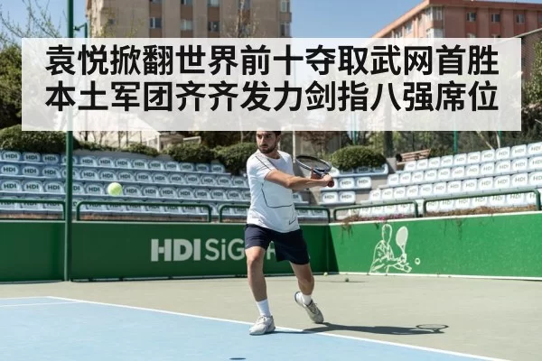 tennis player hitting forehand